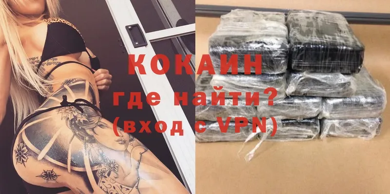 Cocaine Колумбийский  гидра   Белозерск 