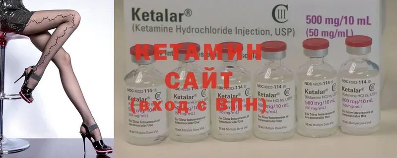 хочу   Белозерск  гидра ONION  КЕТАМИН ketamine 