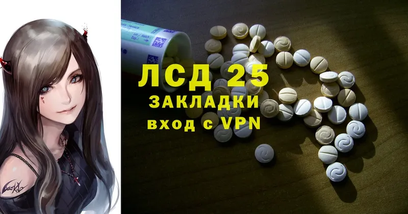 Лсд 25 экстази ecstasy  KRAKEN вход  Белозерск 